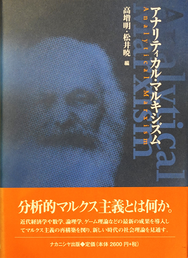 著書画像