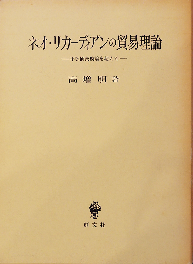 著書画像